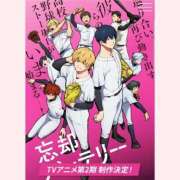 ヒメ日記 2025/06/23 16:33 投稿 はな 北九州人妻倶楽部（三十路、四十路、五十路）