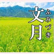 ヒメ日記 2025/07/01 10:06 投稿 はな 北九州人妻倶楽部（三十路、四十路、五十路）