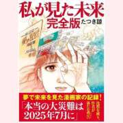 ヒメ日記 2025/07/05 10:09 投稿 はな 北九州人妻倶楽部（三十路、四十路、五十路）