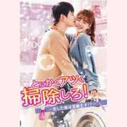 ヒメ日記 2025/07/09 22:35 投稿 はな 北九州人妻倶楽部（三十路、四十路、五十路）