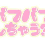 ヒメ日記 2025/07/12 22:17 投稿 はな 北九州人妻倶楽部（三十路、四十路、五十路）