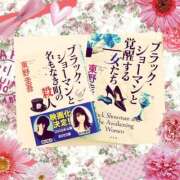 ヒメ日記 2025/07/13 15:06 投稿 はな 北九州人妻倶楽部（三十路、四十路、五十路）