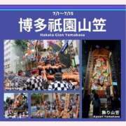 ヒメ日記 2025/07/14 23:19 投稿 はな 北九州人妻倶楽部（三十路、四十路、五十路）