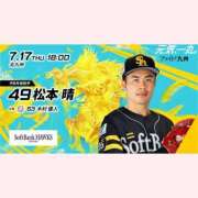 ヒメ日記 2025/07/17 10:06 投稿 はな 北九州人妻倶楽部（三十路、四十路、五十路）