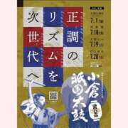 ヒメ日記 2025/07/18 10:08 投稿 はな 北九州人妻倶楽部（三十路、四十路、五十路）