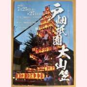 ヒメ日記 2025/07/25 16:32 投稿 はな 北九州人妻倶楽部（三十路、四十路、五十路）