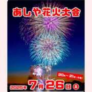 ヒメ日記 2025/07/26 13:35 投稿 はな 北九州人妻倶楽部（三十路、四十路、五十路）