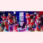 ヒメ日記 2025/08/03 11:05 投稿 はな 北九州人妻倶楽部（三十路、四十路、五十路）