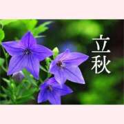 ヒメ日記 2025/08/07 10:02 投稿 はな 北九州人妻倶楽部（三十路、四十路、五十路）