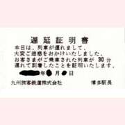 ヒメ日記 2025/08/12 10:04 投稿 はな 北九州人妻倶楽部（三十路、四十路、五十路）