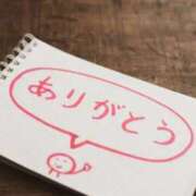 ヒメ日記 2025/08/20 03:52 投稿 はな 北九州人妻倶楽部（三十路、四十路、五十路）