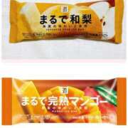 ヒメ日記 2025/09/05 16:31 投稿 はな 北九州人妻倶楽部（三十路、四十路、五十路）