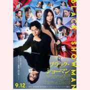 ヒメ日記 2025/09/12 15:05 投稿 はな 北九州人妻倶楽部（三十路、四十路、五十路）