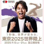 ヒメ日記 2025/09/13 10:02 投稿 はな 北九州人妻倶楽部（三十路、四十路、五十路）