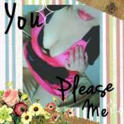 ヒメ日記 2025/09/15 09:18 投稿 はな 北九州人妻倶楽部（三十路、四十路、五十路）