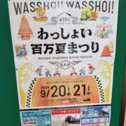 ヒメ日記 2025/09/20 12:11 投稿 はな 北九州人妻倶楽部（三十路、四十路、五十路）