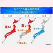 ヒメ日記 2025/09/24 10:02 投稿 はな 北九州人妻倶楽部（三十路、四十路、五十路）