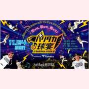 ヒメ日記 2025/10/08 22:01 投稿 はな 北九州人妻倶楽部（三十路、四十路、五十路）