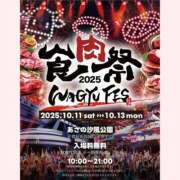 ヒメ日記 2025/10/11 13:32 投稿 はな 北九州人妻倶楽部（三十路、四十路、五十路）