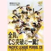 ヒメ日記 2025/10/15 16:32 投稿 はな 北九州人妻倶楽部（三十路、四十路、五十路）