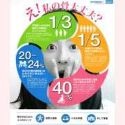 ヒメ日記 2025/10/20 10:08 投稿 はな 北九州人妻倶楽部（三十路、四十路、五十路）