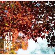 ヒメ日記 2025/10/23 10:07 投稿 はな 北九州人妻倶楽部（三十路、四十路、五十路）