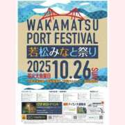 ヒメ日記 2025/10/26 11:34 投稿 はな 北九州人妻倶楽部（三十路、四十路、五十路）