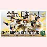 ヒメ日記 2025/10/30 18:05 投稿 はな 北九州人妻倶楽部（三十路、四十路、五十路）