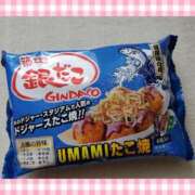 ヒメ日記 2025/11/05 12:09 投稿 はな 北九州人妻倶楽部（三十路、四十路、五十路）
