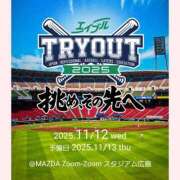 ヒメ日記 2025/11/12 09:35 投稿 はな 北九州人妻倶楽部（三十路、四十路、五十路）