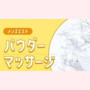 ヒメ日記 2025/11/15 20:31 投稿 はな 北九州人妻倶楽部（三十路、四十路、五十路）