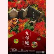 ヒメ日記 2025/11/16 07:47 投稿 はな 北九州人妻倶楽部（三十路、四十路、五十路）