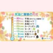 ヒメ日記 2025/11/18 07:50 投稿 はな 北九州人妻倶楽部（三十路、四十路、五十路）