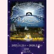 ヒメ日記 2025/11/21 18:38 投稿 はな 北九州人妻倶楽部（三十路、四十路、五十路）