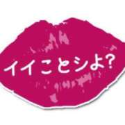 ヒメ日記 2025/11/21 23:32 投稿 はな 北九州人妻倶楽部（三十路、四十路、五十路）