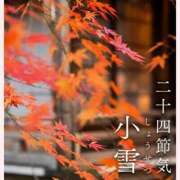 ヒメ日記 2025/11/22 09:33 投稿 はな 北九州人妻倶楽部（三十路、四十路、五十路）