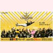 ヒメ日記 2025/11/24 10:10 投稿 はな 北九州人妻倶楽部（三十路、四十路、五十路）