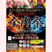 ヒメ日記 2025/11/29 12:04 投稿 はな 北九州人妻倶楽部（三十路、四十路、五十路）