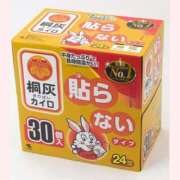 ヒメ日記 2025/12/01 10:07 投稿 はな 北九州人妻倶楽部（三十路、四十路、五十路）