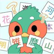 ヒメ日記 2025/12/12 10:10 投稿 はな 北九州人妻倶楽部（三十路、四十路、五十路）