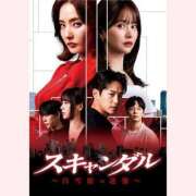 ヒメ日記 2025/12/17 22:38 投稿 はな 北九州人妻倶楽部（三十路、四十路、五十路）