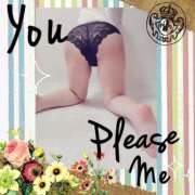 ヒメ日記 2025/12/19 14:50 投稿 はな 北九州人妻倶楽部（三十路、四十路、五十路）