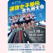 ヒメ日記 2026/01/18 07:50 投稿 はな 北九州人妻倶楽部（三十路、四十路、五十路）