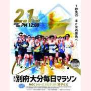 ヒメ日記 2026/02/01 11:32 投稿 はな 北九州人妻倶楽部（三十路、四十路、五十路）