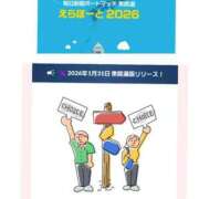 ヒメ日記 2026/02/04 18:08 投稿 はな 北九州人妻倶楽部（三十路、四十路、五十路）