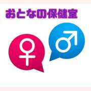 ヒメ日記 2026/02/07 12:34 投稿 はな 北九州人妻倶楽部（三十路、四十路、五十路）