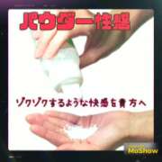 ヒメ日記 2026/02/12 20:37 投稿 はな 北九州人妻倶楽部（三十路、四十路、五十路）