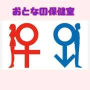 ヒメ日記 2026/02/14 13:33 投稿 はな 北九州人妻倶楽部（三十路、四十路、五十路）