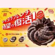 ヒメ日記 2026/02/19 14:41 投稿 はな 北九州人妻倶楽部（三十路、四十路、五十路）