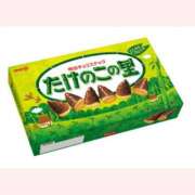 ヒメ日記 2026/03/10 07:53 投稿 はな 北九州人妻倶楽部（三十路、四十路、五十路）